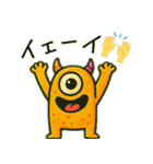 ポップなモンスタースタンプ（個別スタンプ：17）