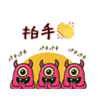 ポップなモンスタースタンプ（個別スタンプ：23）