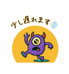 ポップなモンスタースタンプ（個別スタンプ：27）