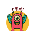 ポップなモンスタースタンプ（個別スタンプ：32）