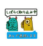 ポップなモンスタースタンプ（個別スタンプ：36）