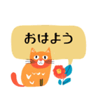 北欧 にゃんこ猫②（個別スタンプ：1）