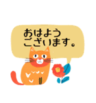 北欧 にゃんこ猫②（個別スタンプ：2）