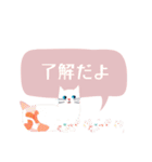 北欧 にゃんこ猫②（個別スタンプ：11）