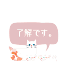 北欧 にゃんこ猫②（個別スタンプ：12）