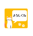 北欧 にゃんこ猫②（個別スタンプ：17）