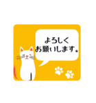 北欧 にゃんこ猫②（個別スタンプ：18）