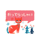 北欧 にゃんこ猫②（個別スタンプ：20）