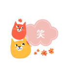 北欧 にゃんこ猫②（個別スタンプ：23）