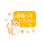 北欧 にゃんこ猫②（個別スタンプ：28）