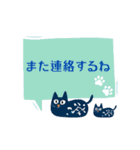 北欧 にゃんこ猫②（個別スタンプ：29）