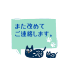 北欧 にゃんこ猫②（個別スタンプ：30）