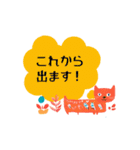 北欧 にゃんこ猫②（個別スタンプ：32）