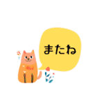 北欧 にゃんこ猫②（個別スタンプ：35）