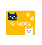北欧 にゃんこ猫②（個別スタンプ：38）