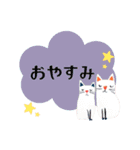 北欧 にゃんこ猫②（個別スタンプ：39）