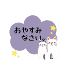 北欧 にゃんこ猫②（個別スタンプ：40）