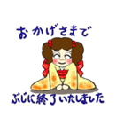 スズちゃん感謝の言葉（個別スタンプ：8）