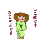 スズちゃん感謝の言葉（個別スタンプ：10）
