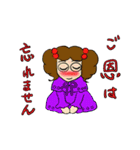 スズちゃん感謝の言葉（個別スタンプ：11）