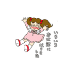 スズちゃん感謝の言葉（個別スタンプ：12）
