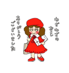スズちゃん感謝の言葉（個別スタンプ：21）