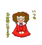 スズちゃん感謝の言葉（個別スタンプ：23）