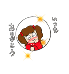 スズちゃん感謝の言葉（個別スタンプ：24）