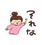 ももやまももこ（個別スタンプ：29）