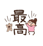 ももやまももこ（個別スタンプ：30）