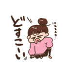 ももやまももこ（個別スタンプ：33）