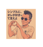 菊淋監督のLINEスタンプ イケオジver.（個別スタンプ：5）