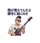 菊淋監督のLINEスタンプ イケオジver.（個別スタンプ：7）