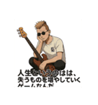 菊淋監督のLINEスタンプ イケオジver.（個別スタンプ：8）