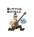 菊淋監督のLINEスタンプ イケオジver.（個別スタンプ：9）