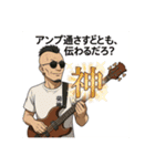 菊淋監督のLINEスタンプ イケオジver.（個別スタンプ：12）