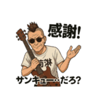 菊淋監督のLINEスタンプ イケオジver.（個別スタンプ：15）