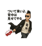 菊淋監督のLINEスタンプ イケオジver.（個別スタンプ：16）