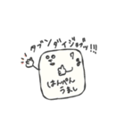 ダイエット応援！タンパク質スタンプ ver.2（個別スタンプ：1）