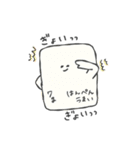 ダイエット応援！タンパク質スタンプ ver.2（個別スタンプ：3）