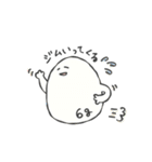 ダイエット応援！タンパク質スタンプ ver.2（個別スタンプ：8）
