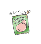 ダイエット応援！タンパク質スタンプ ver.2（個別スタンプ：31）