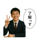 中学生男子(日常)（個別スタンプ：1）
