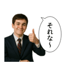 中学生男子(日常)（個別スタンプ：3）