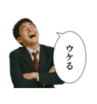 中学生男子(日常)（個別スタンプ：7）