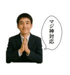 中学生男子(日常)（個別スタンプ：8）
