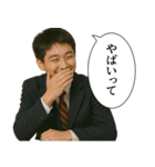 中学生男子(日常)（個別スタンプ：10）