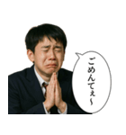 中学生男子(日常)（個別スタンプ：12）