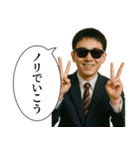 中学生男子(日常)（個別スタンプ：13）