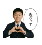 中学生男子(日常)（個別スタンプ：14）
